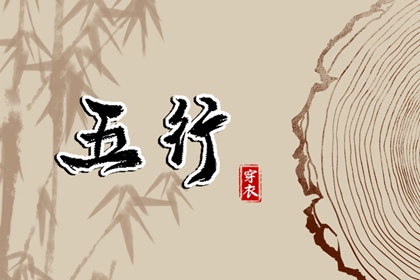 日历黄道吉日查询 黄历2026年黄道吉日查询 黄道吉日吉时查询